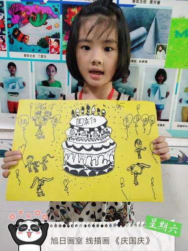 旭日画室第4周美术作品欣赏 线描画《庆国庆》