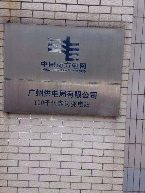 北京天津,南至南海,油田,东至江浙沪,西至新疆等等,部队包括:广州射