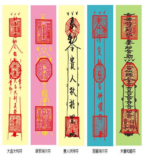 请进入 新版本 浏览 (一)开运符咒 符是人与神沟通的桥梁凭证,法师