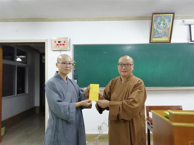 妙印法师向慧圆师颁发奖金