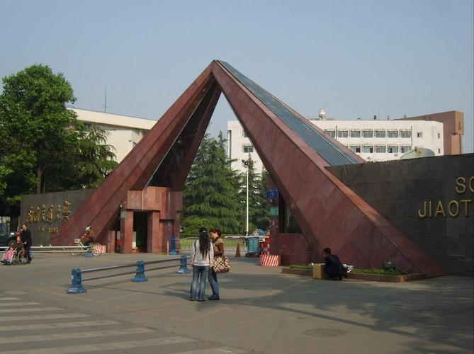 西南交通大学图片成都风景图片