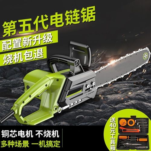 伐木机砍树电锯携手工具有线家用刀锯电链锯