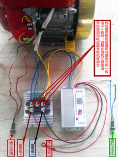 电动车增程器发电机