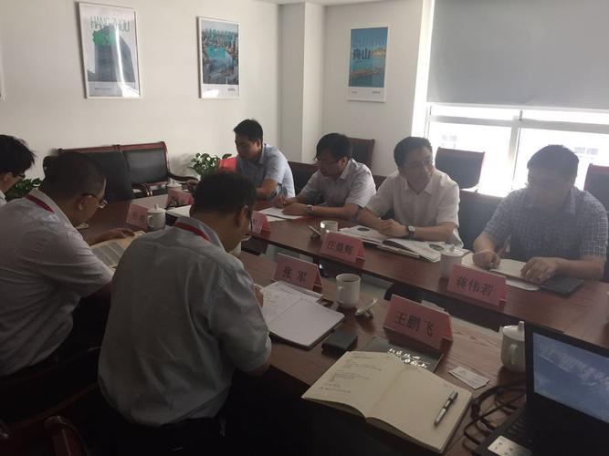 动态 文章详情  9月12日,舟山市岱山县庄景辉副县长率领考察团队到访