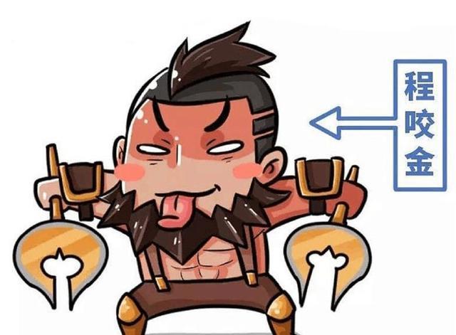 程咬金另一个隐藏身份如果不是墓被盗开这个谜底将无人能解