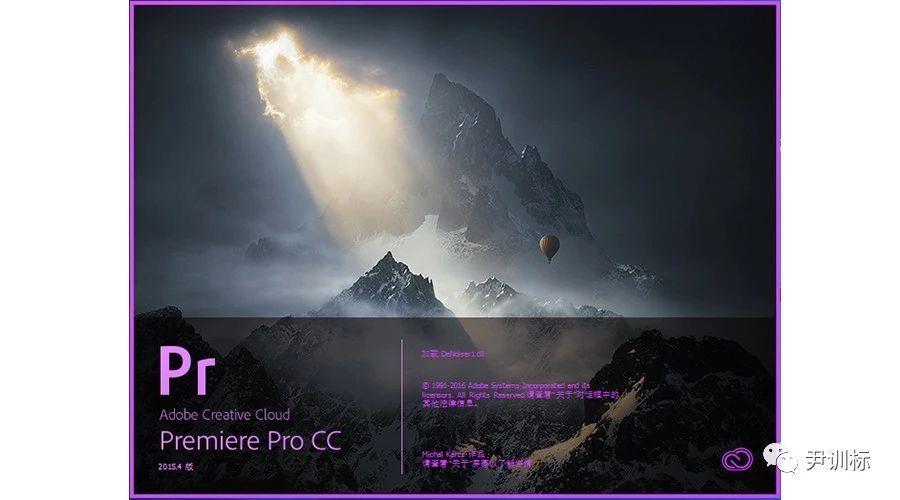 adobepremiereprocc2015破解中文下载安装永久教程pr
