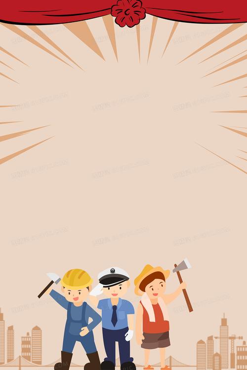 五一劳动节五一创意合成背景