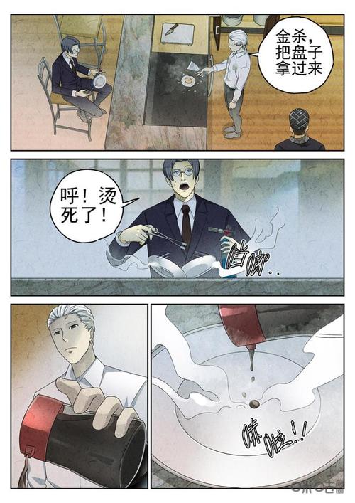 《极刑饭》之最完美的煎蛋:看到金杀要吃自己做的煎蛋,范禅赶紧拿起来