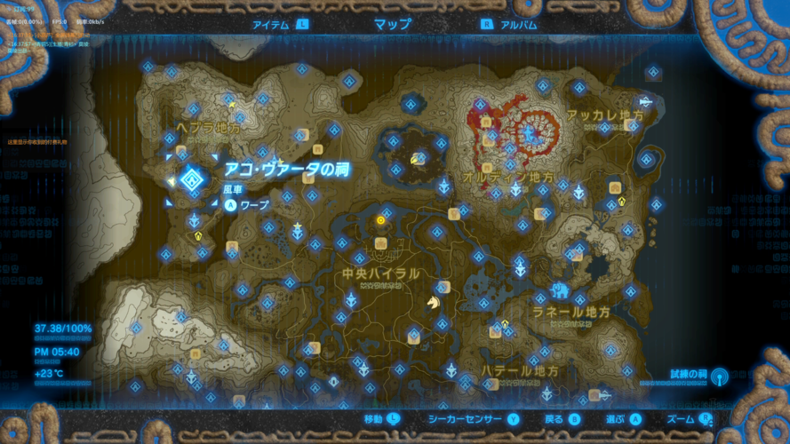 《塞尔达传说:荒野之息》全神庙中文攻略 120神庙位置 全神庙解法