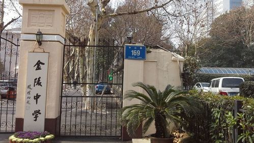 江苏省5所百强高中南师附中走出院士52人南外留学生多