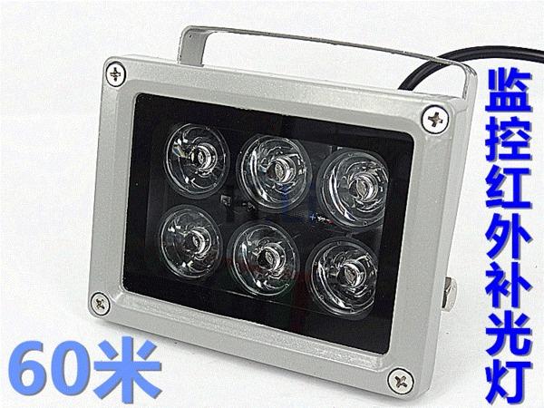 红外夜视补光灯光线补光辅助 led 监控网络红外摄像机