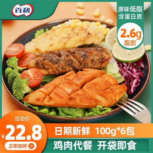 目前天猫商城百利食品旗舰店售价$22.8,可 领取$10优惠券,实付$12.