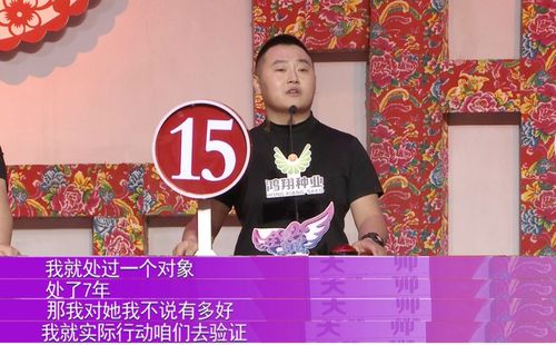 全城热恋丨车国庆终于牵手了这次是被轮椅推走的