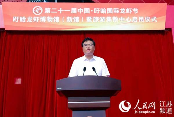 盱眙县委书记邓勇致辞.徐昌银摄