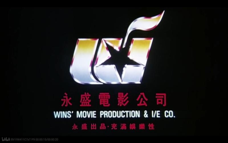 2014年1月17号至1月18号20个各大电影公司片头素材