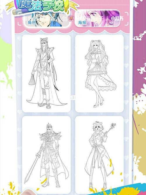 叶罗丽精灵梦仙子涂色_叶罗丽_文化_绘画