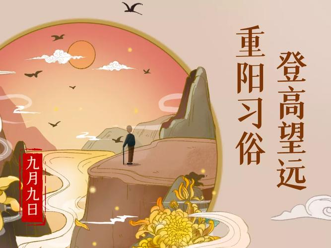 重阳节敬老 当家长的一定要让孩子明白这六重意思