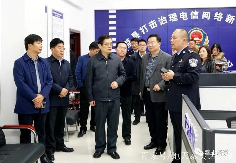 河南省扶贫办主任史秉锐到新蔡县调研综治和平安建设等工作