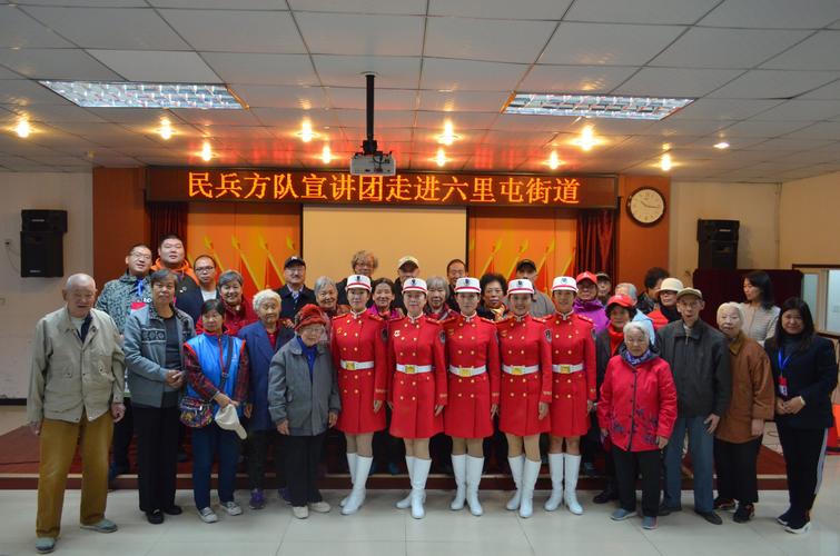 "不忘初心 牢记使命"主题教育 女民兵方阵宣讲团走进六里屯街道甜水园