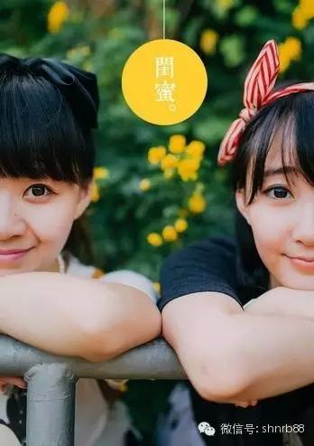 闺蜜咱俩以后合照就这么拍