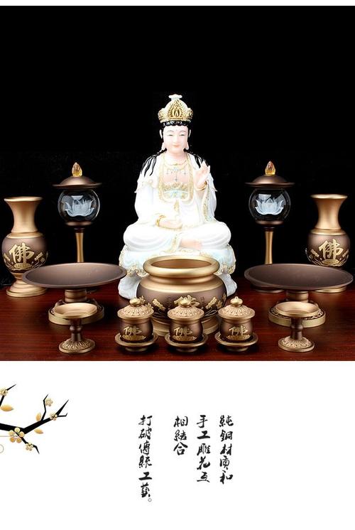 佛前供花瓶一对纯铜供观音财神插花瓶莲花瓶净水瓶鲜花瓶佛堂用品65
