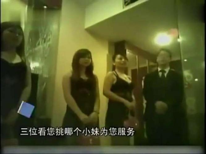 东莞实拍记者亲身体验足浴女技师特殊服务记者太刺激了