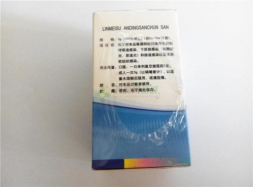 磷霉素氨丁三醇散_山西仟源