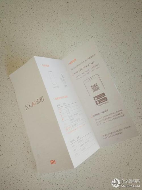 晒单大赛小米小ai音响她还是个孩子