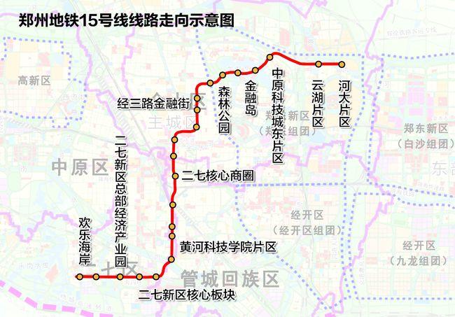 郑州地铁15号新走向将可能经过这些核心区域