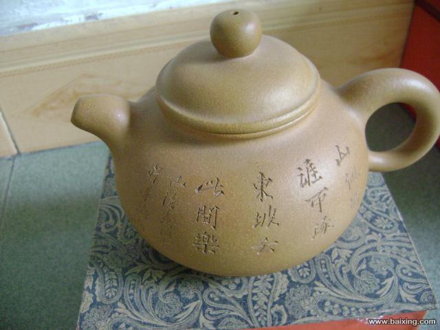 王福君紫砂壶-清泉壶