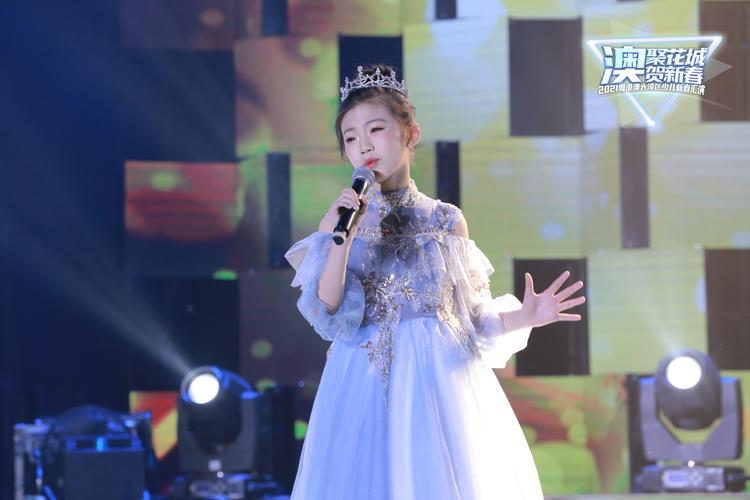 童星陈以晰献唱《南湖的小木船》2021粤港澳大湾区少儿春晚大年初一高