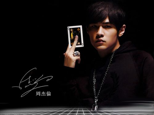 周杰伦帅气写真从男孩到男人的蜕变