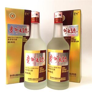 贵州大曲80年代