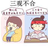 微信头像图片大全 微信配图 三观不合的图片带字【点击鼠标右键下载】