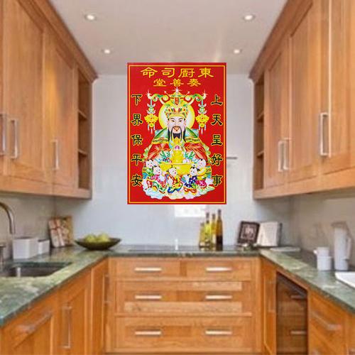 [香溢轩年货批发] 春节灶神像画灶公灶婆灶爷灶神像厨房灶君土地爷