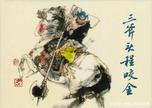 程咬金,鼎鼎大名的传奇性人物,关于他的小说演义和影视剧都很多.