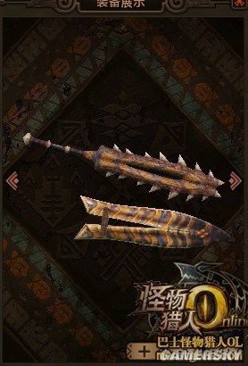 怪物猎人ol轰龙全武器资料一览 轰龙武器图鉴