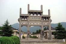 马鞍山