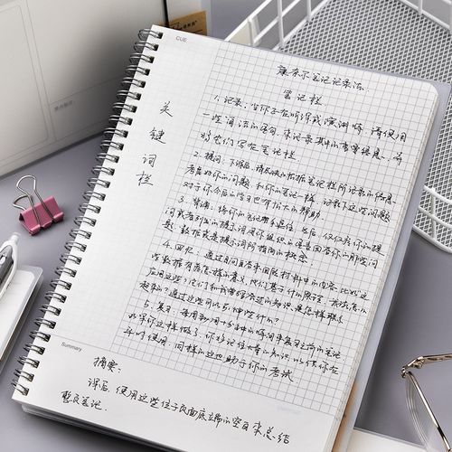 本简约大学生读书错题本方格线圈本a5康奈尔笔记本厚本子超厚记录本
