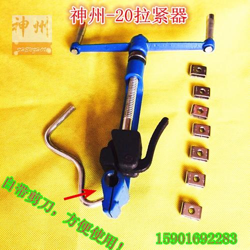 带压堵漏工具 拉紧器 拉紧器 带压堵漏拉紧器 紧带器 钢带拉紧器