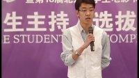 第18届大学生电影节主持人16强——赵思衡-其他-高清完整正版视频在线