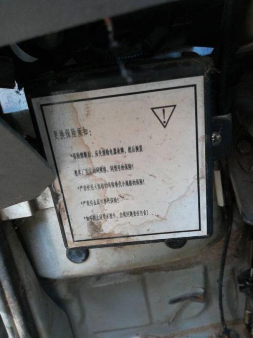 匿名用户1级 2017-12-02 回答 1,检查保险盒里保险丝.