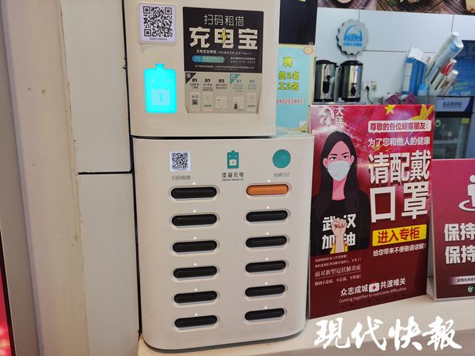 财经猎豹 | 从暴富到暴"负",共享充电宝的高光时刻结束了?