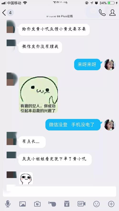 一个字母圈女孩子的自述日常