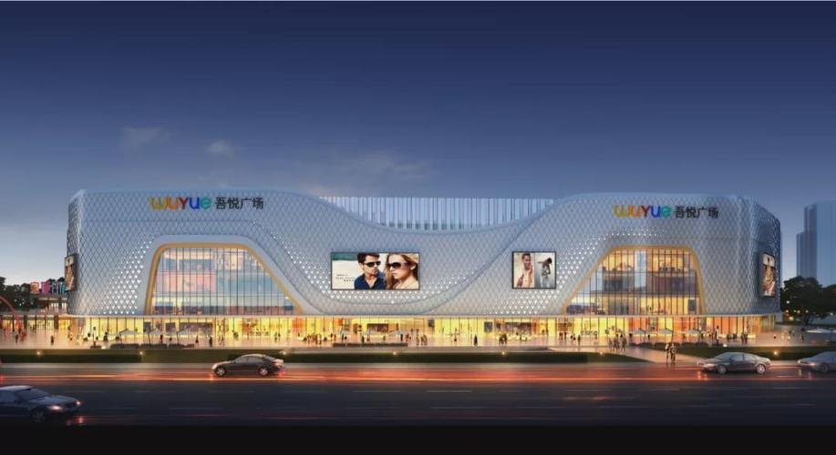 六安吾悦广场大商业效果图