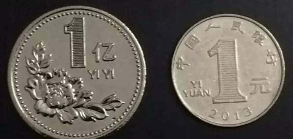 "亿元"牡丹硬币成网红礼品,专家:高仿人民币图案,涉嫌