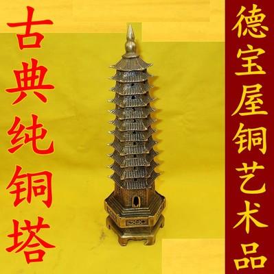 包邮铜铜塔铜器纯铜精工托塔李天王铜塔佛塔佛具佛品文昌塔摆件