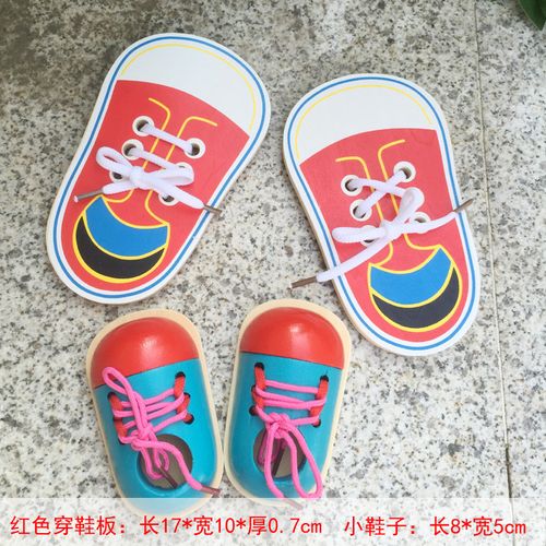 蒙特早教宝宝系鞋带板穿线小鞋子幼儿园日常生活教具动手能力培养