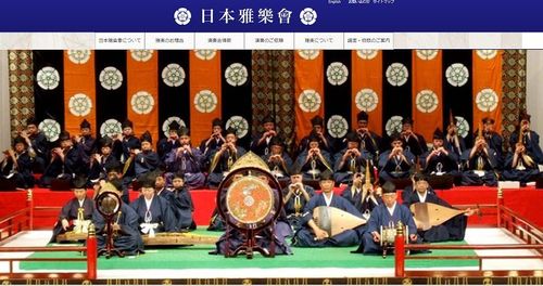 雅乐:日本皇室的御用音乐,保护与传承