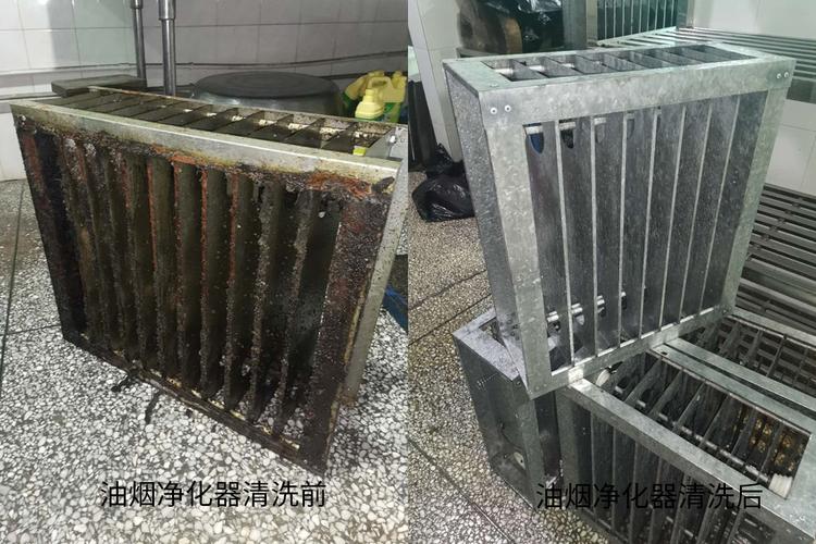 抽油烟机净化器清洗